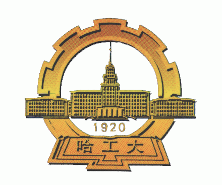 高斯計用戶_哈爾濱工業大學